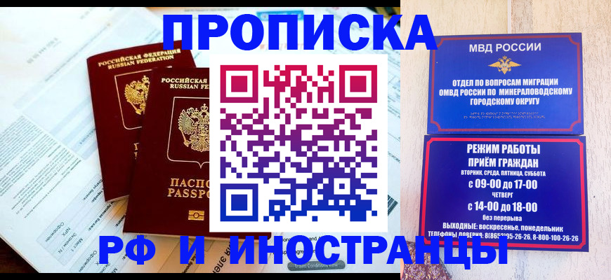регистрация для школы в Выборге