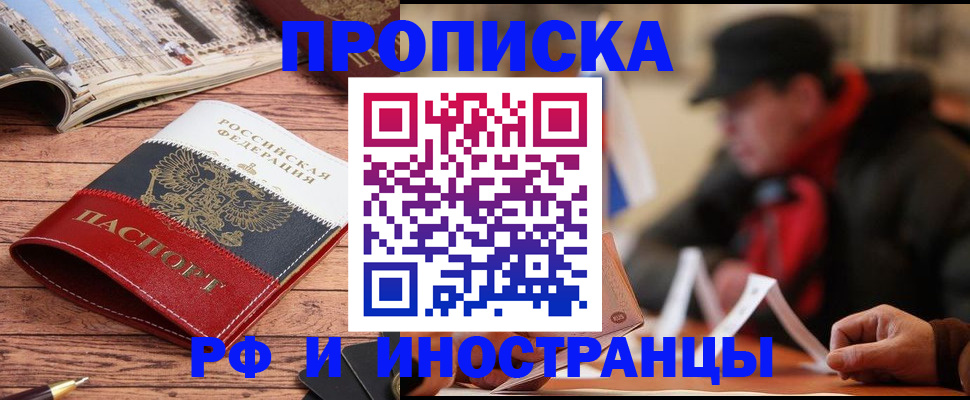 пропишу в квартире в Выборге