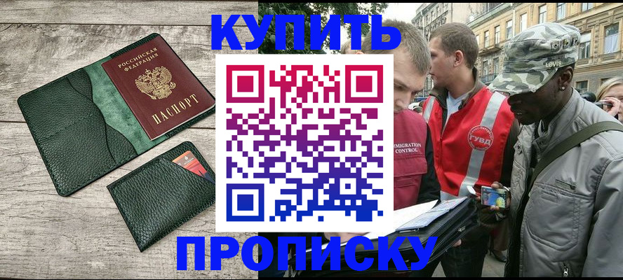 регистрация для школы в Выборге