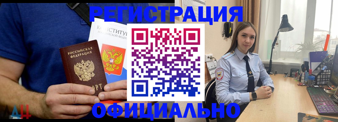где прописаться в Выборге